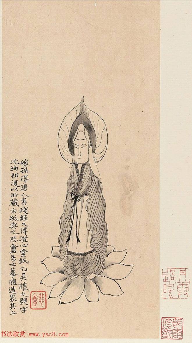 罕见宝物《唐贤写经遗墨》价值5750万元敦煌书法