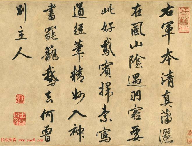 明代金琮书唐宋名诗三首书法