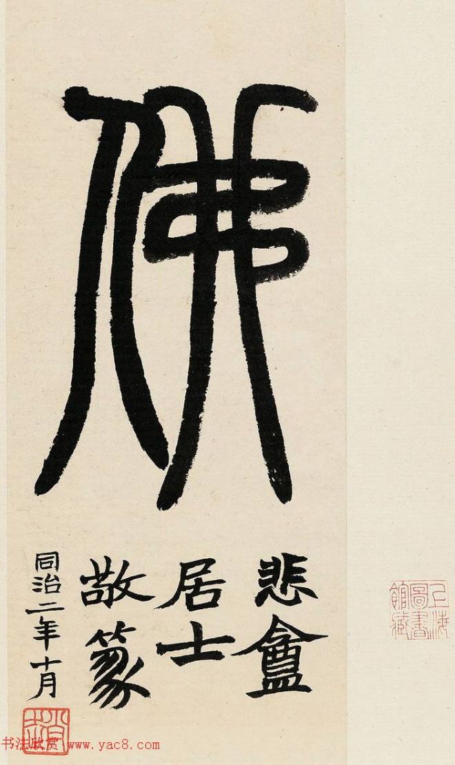 罕见宝物《唐贤写经遗墨》价值5750万元敦煌书法