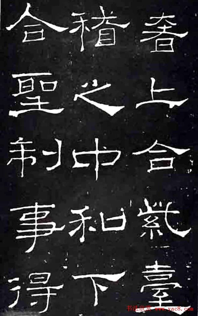 隶书楷模《礼器碑》汉隶第一书法碑帖