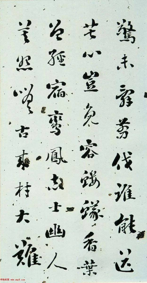 清代刘墉行草书法册页《戏为六绝句》明清书家