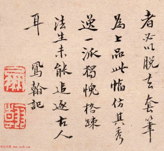 清代高凤翰书法字画《山水册》传世字画