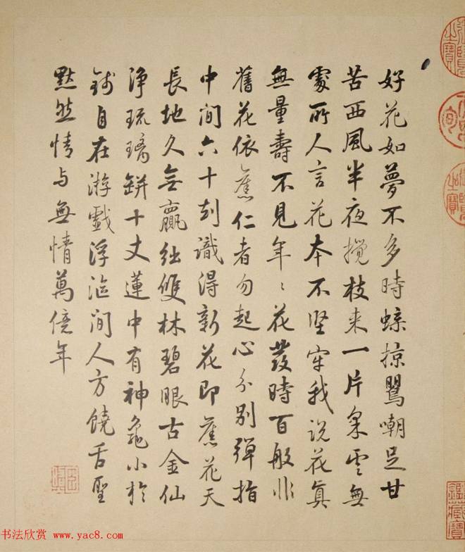 清代字画《罗汉册》（张照书法+冷枚绘画）传世字画