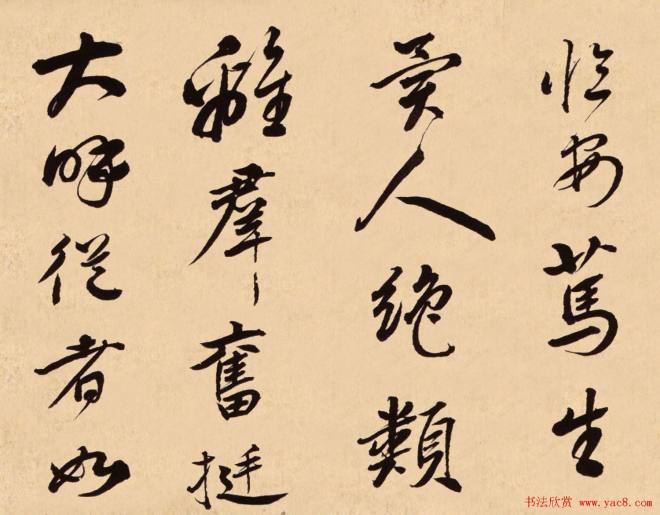 梁同书行书《钱越王祠碑铭册》大图明清书家