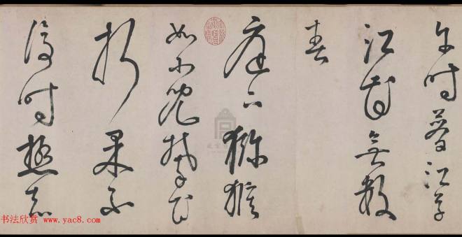 李东阳晚年草书佳作《春园杂诗》六首卷书法长卷