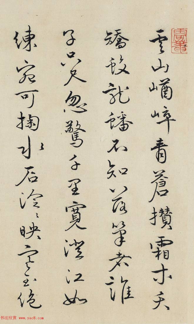 明代张鹏、林魁书法