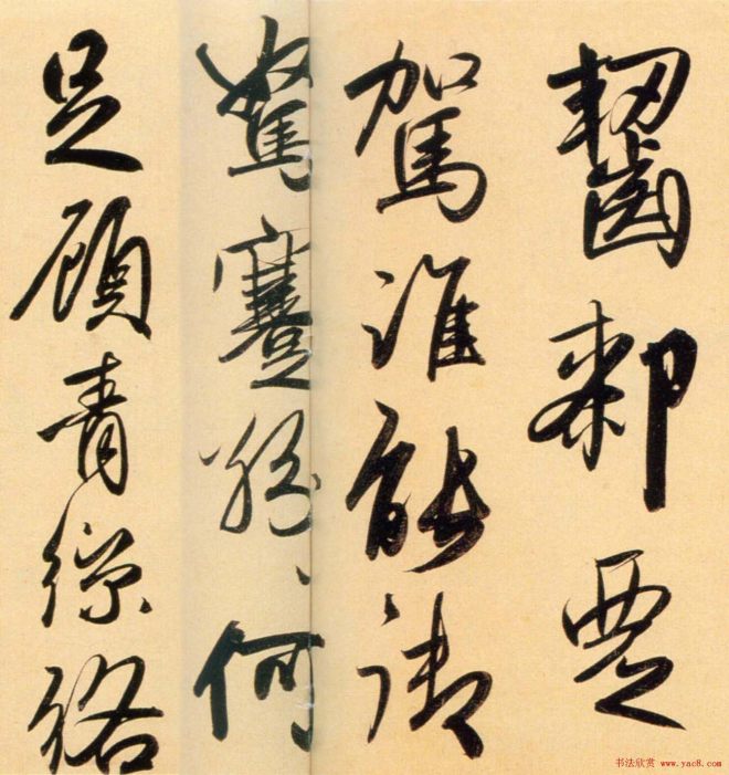 赵孟頫行书长卷《二赞二诗卷》书法长卷