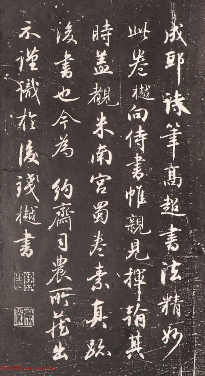 《成亲王扬州杂咏八首》仿米南宫笔力沉雄 诗书双绝书法碑帖