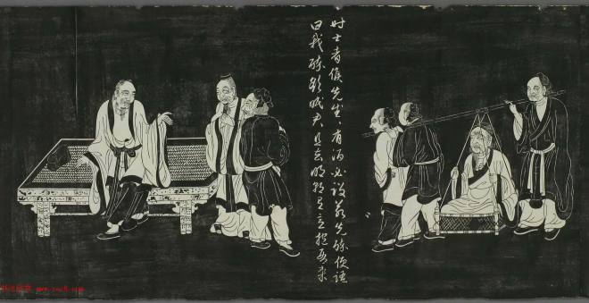 赵孟頫书画作品《陶渊明像传》刻本传世字画