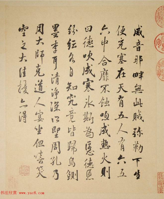 清代字画《罗汉册》（张照书法+冷枚绘画）传世字画