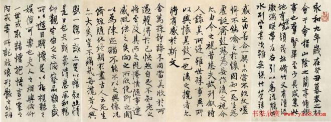 赖少其临《兰亭序》书法作品兰亭集序