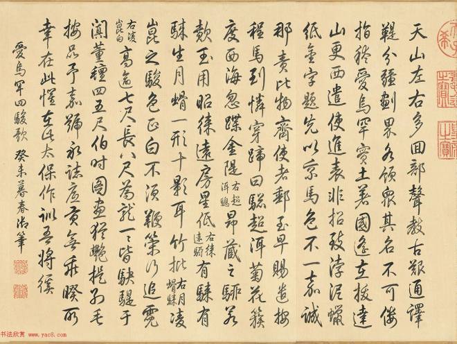 乾隆御笔书《爱乌罕四骏歌》附郎世宁画马传世字画