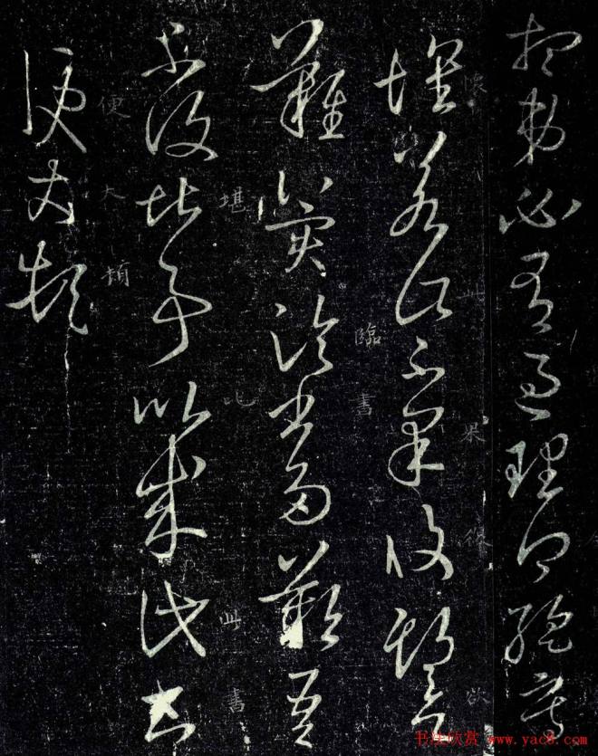 王羲之草书《想弟帖》四种二王书法