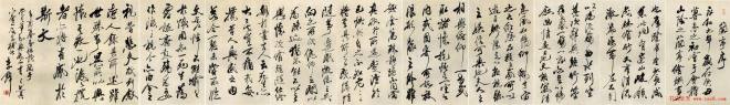 李铎临兰亭序书法作品兰亭集序