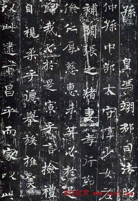 唐代碑刻《顺节夫人李氏墓志》墓志塔铭