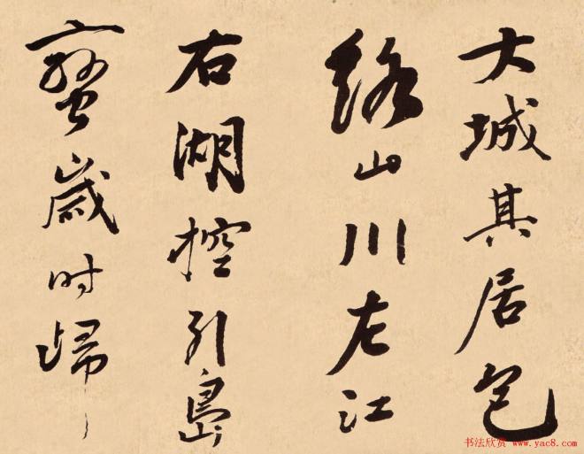 梁同书行书《钱越王祠碑铭册》大图明清书家