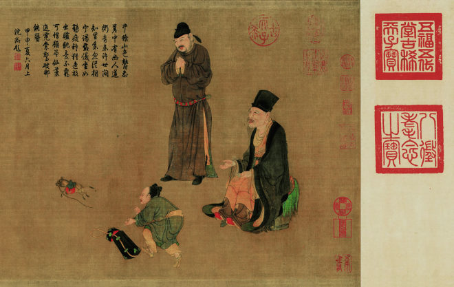 元代任仁发人物画《张果见明皇图卷》传世字画