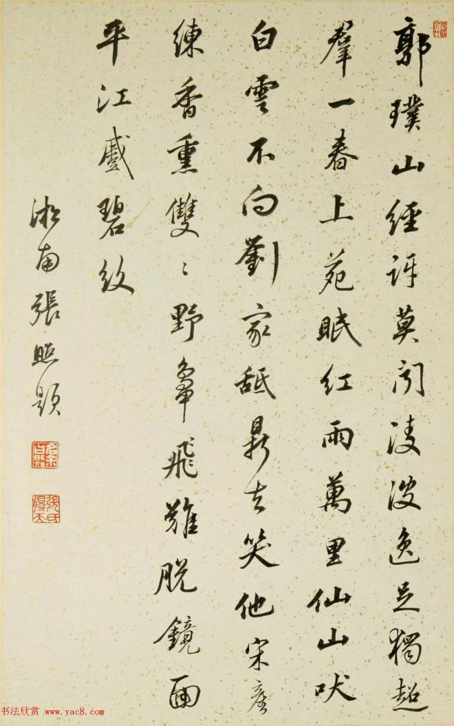 清代宫廷字画《十犬图册》书法天狗赋等传世字画