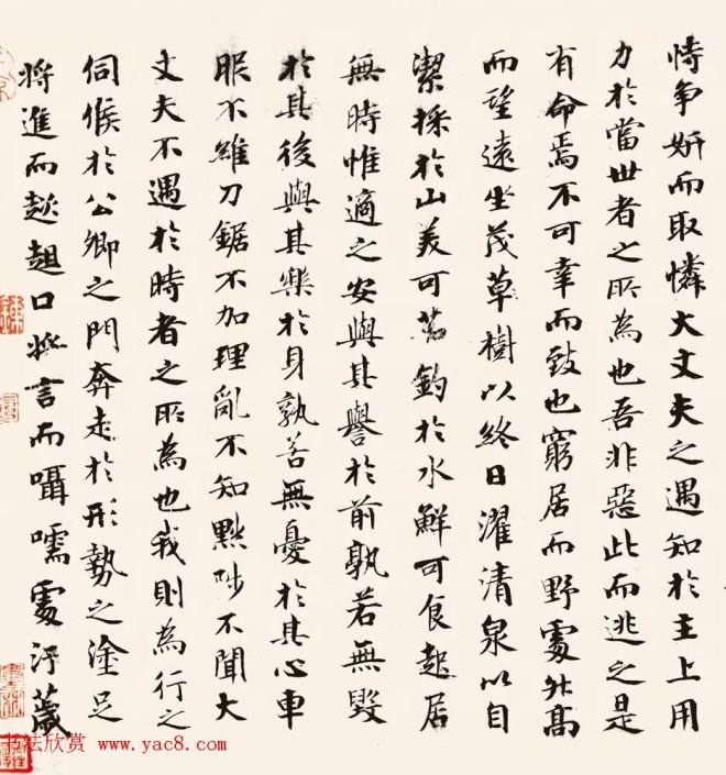 宋代文同字画《盘谷图并序卷》（传）传世字画