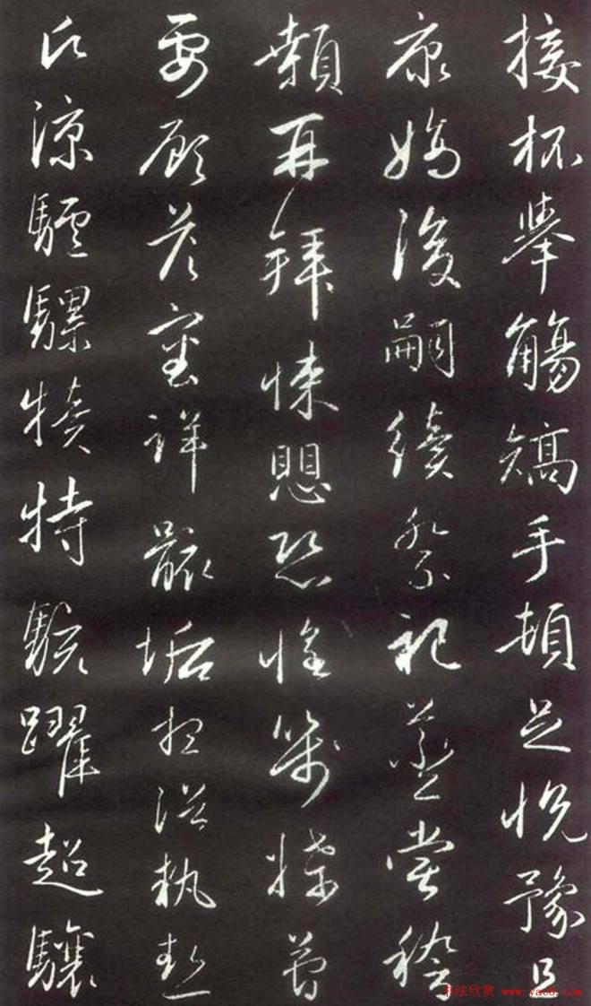 赵孟頫楷行草混合体《千字文》颜柳欧赵