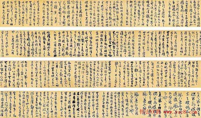 林散之草书书法长卷《经意所然》书法长卷
