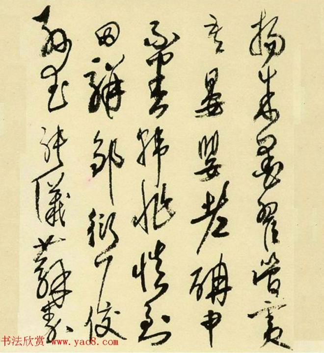 高二适草书《韩愈送孟东野序》晰书法长卷书法长卷