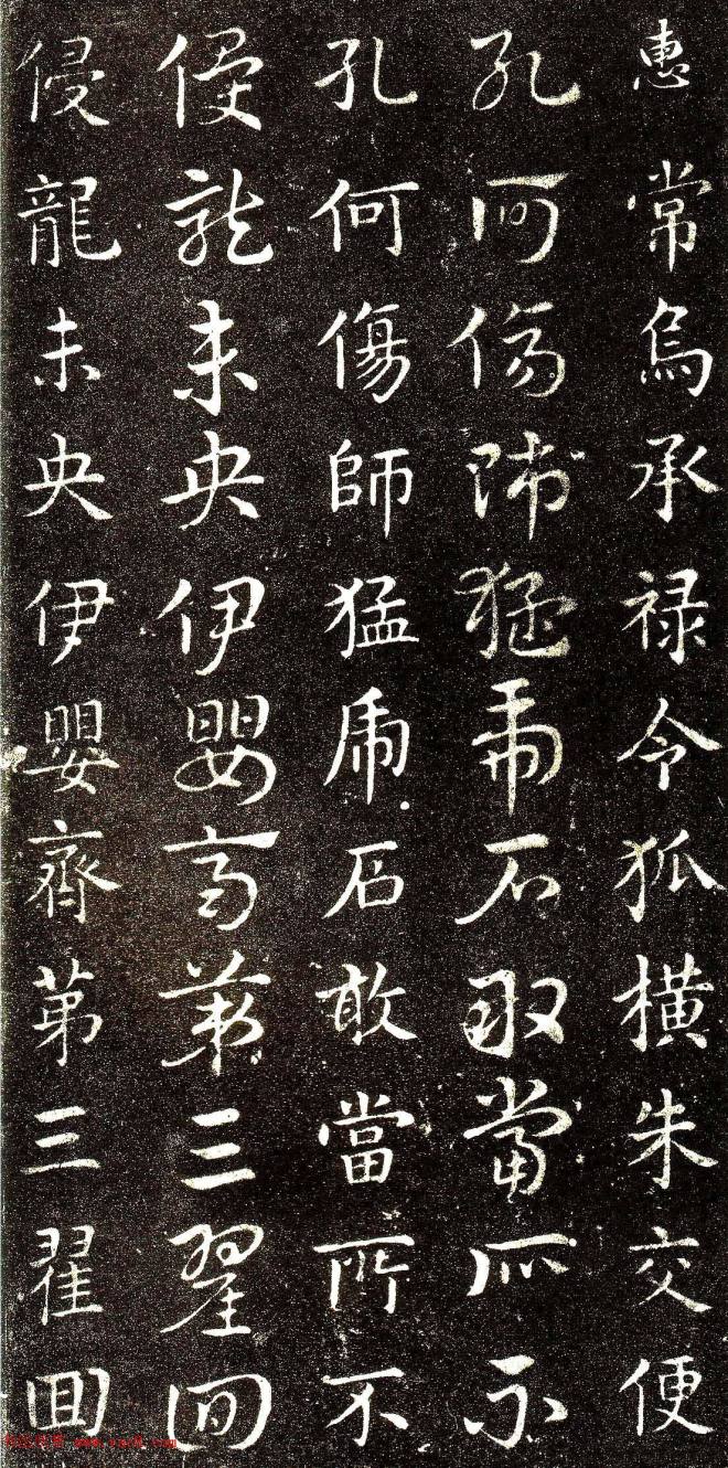 西晋著名书法家索靖章草《急就章》书法碑帖