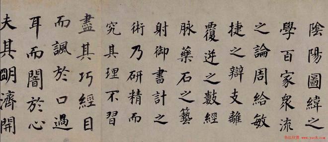 董其昌楷书《东方先生画赞碑》卷书法长卷