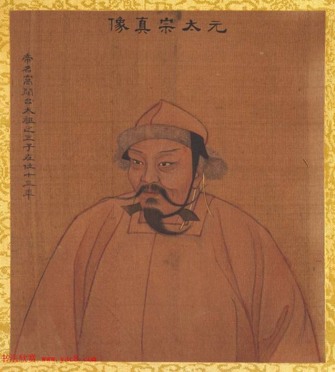 清代姚文翰绘画《历代帝王像》传世字画