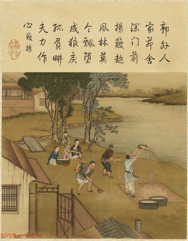 清代宫廷画师陈枚彩绘本《耕织图》传世字画