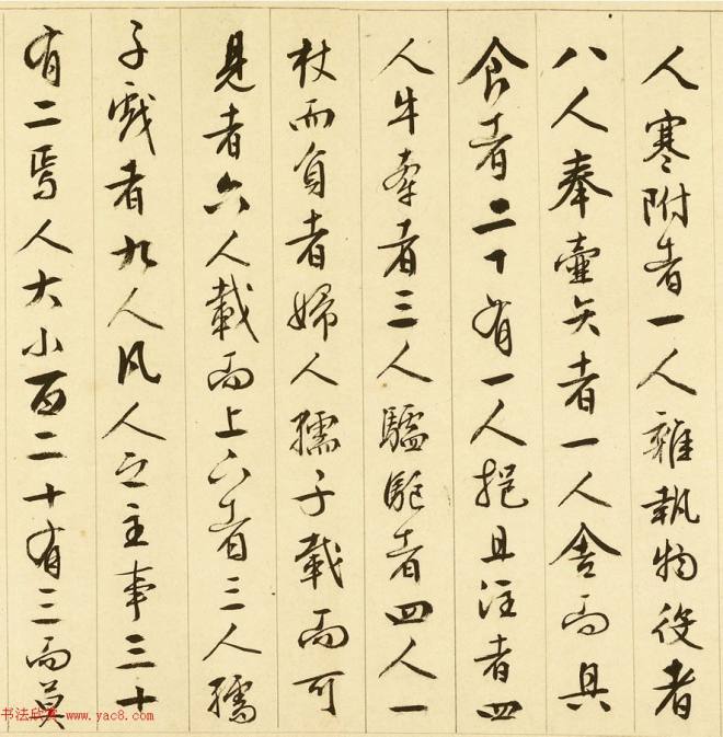 文徵明89岁行书手卷《画记》（伪）书法长卷