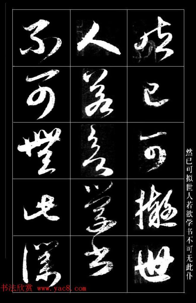 赵孟頫书法题跋《保母砖志》两种颜柳欧赵