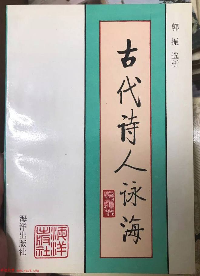 启功题写书名专辑130册书法专题