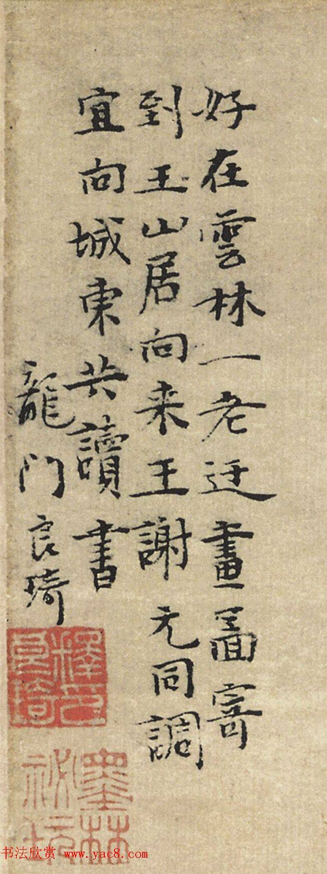 元代倪瓒字画《水竹居图》（乾隆、董邦达、蒋溥题诗）传世字画