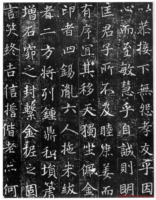 徐浩楷书《陈尚仙墓志》墓志塔铭