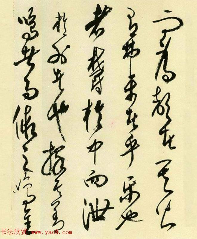 高二适草书《韩愈送孟东野序》晰书法长卷书法长卷