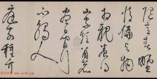 李东阳晚年草书佳作《春园杂诗》六首卷书法长卷