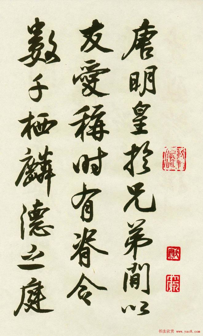 唐玄宗李隆基楷书墨迹《鹡鸰颂》书法长卷