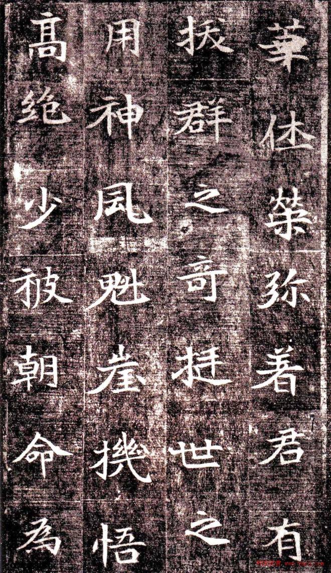 北魏楷书代表作品《司马景和墓志铭》墓志塔铭