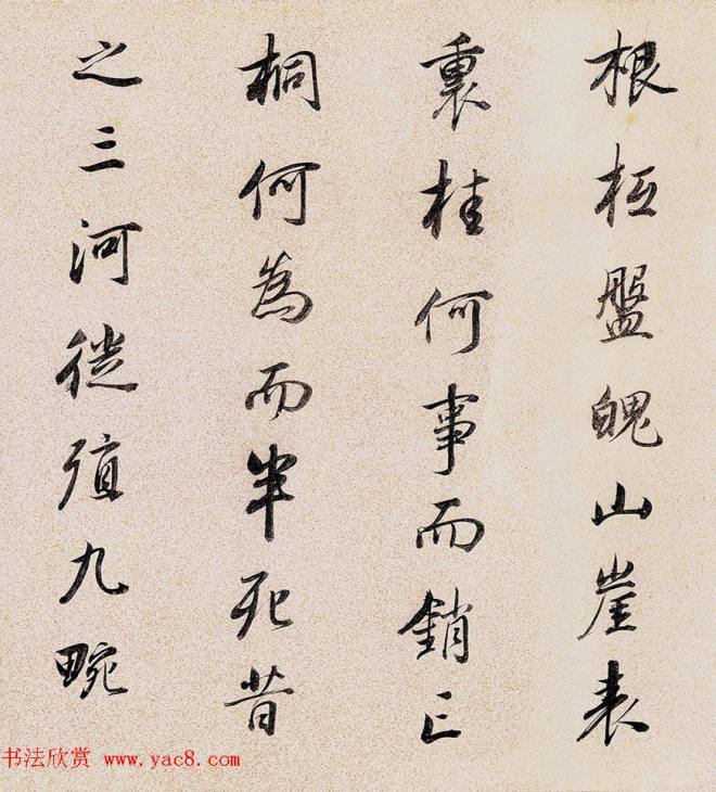 董其昌72岁行书临褚遂良枯树赋卷明清书家