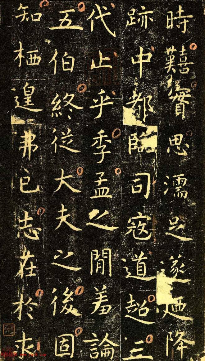 唐代虞世南69岁楷书《孔子庙堂碑》彩色本书法碑帖