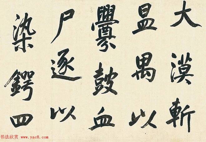 董其昌57岁大字楷书《燕然山铭》书法长卷