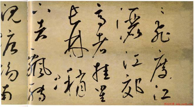 鲜于枢书法长卷《茅屋为秋风所破歌》书法长卷