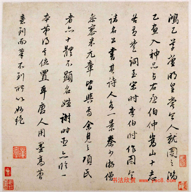 明代董其昌字画《仿古山水》册传世字画