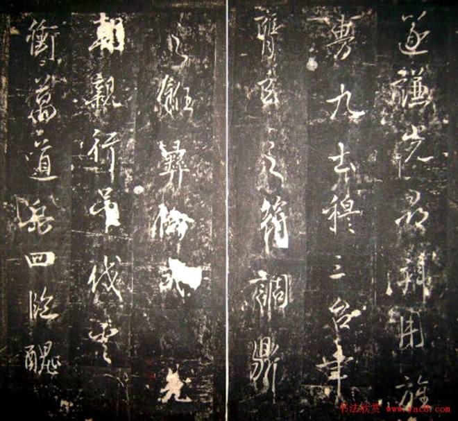 唐高宗李治书法行书《李勋碑》书法碑帖