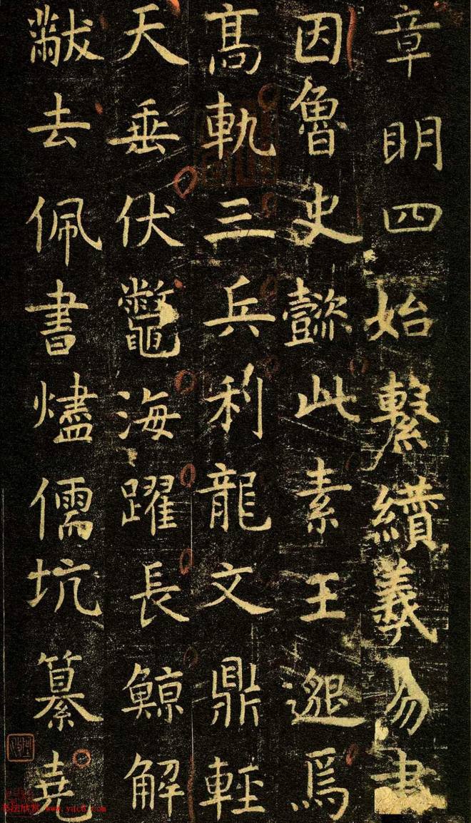 唐代虞世南69岁楷书《孔子庙堂碑》彩色本书法碑帖