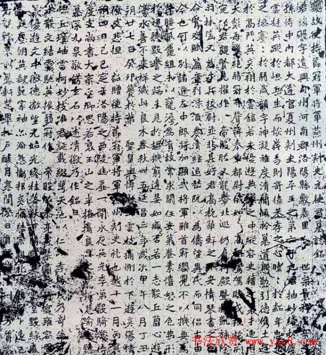 北魏书法碑刻《元飏墓志》墓志塔铭