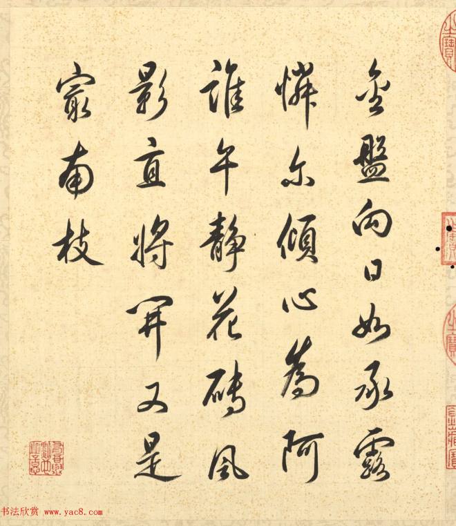 梁诗正书法《乾隆帝题邹一桂花卉》册传世字画