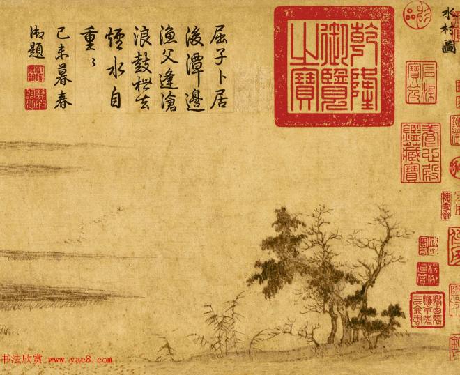 赵孟頫字画《水村图卷》大图传世字画