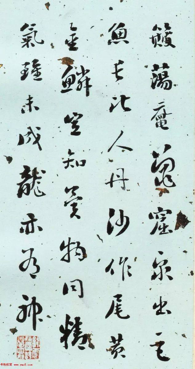 清代刘墉行草书法册页《戏为六绝句》明清书家